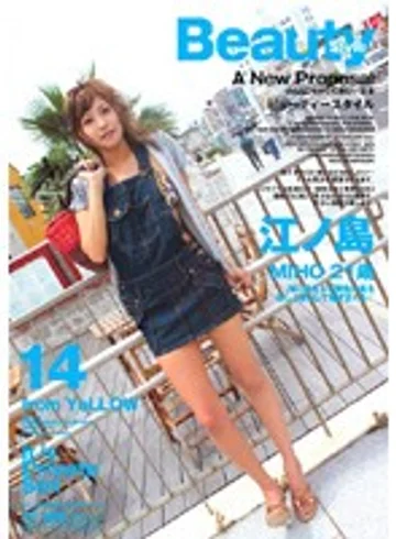 ELO-059 jav