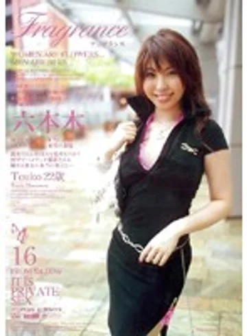 ELO-064 jav