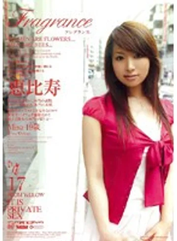 ELO-065 jav