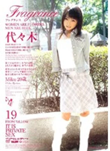 ELO-070 jav