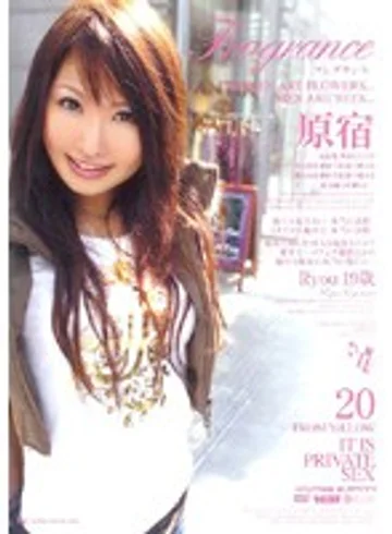 ELO-071 jav
