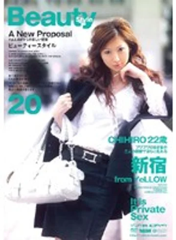 ELO-074 jav