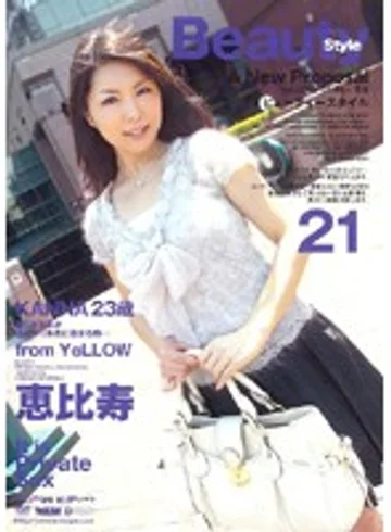 ELO-075 jav
