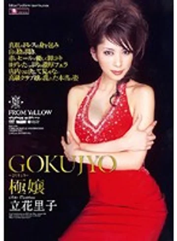 ELO-094 jav