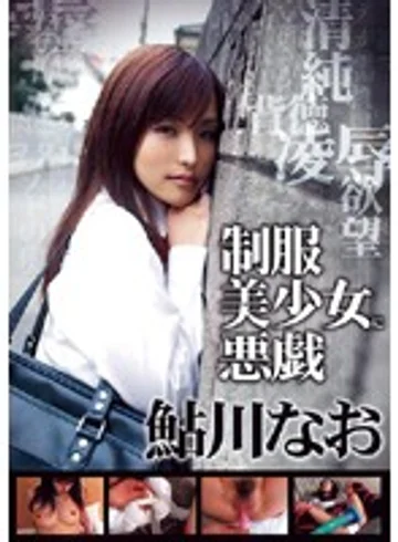 ELO-103 jav