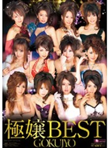 ELO-126 jav
