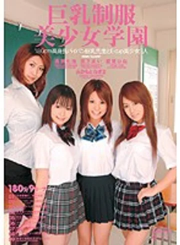 ELO-131 jav