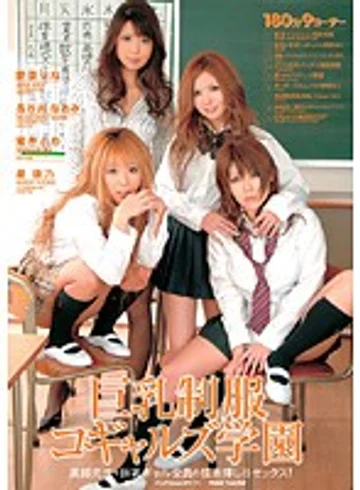 ELO-144 jav