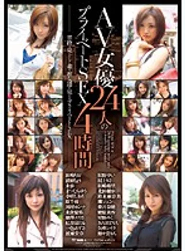 ELO-157 jav