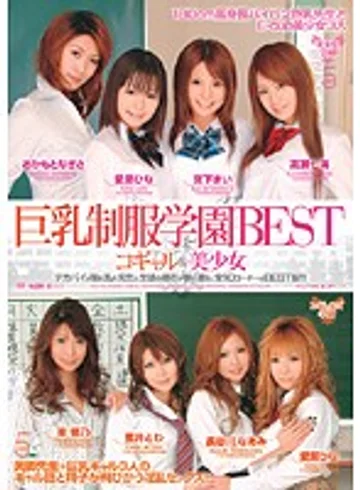 ELO-162 jav