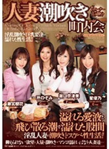 ELO-207 jav