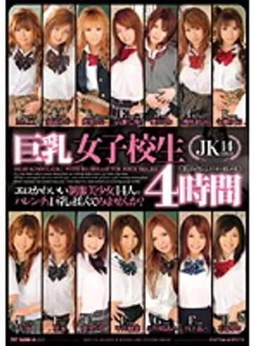 ELO-226 jav