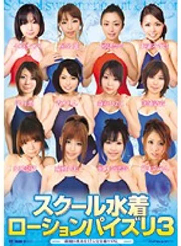 ELO-271 jav