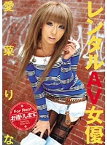 ELO-293 jav