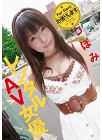 ELO-312 jav