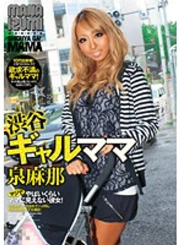 ELO-317 jav