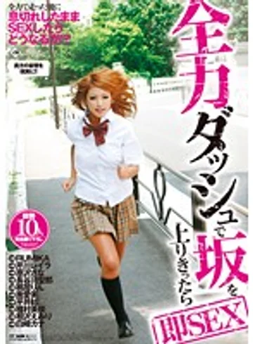 ELO-318 jav