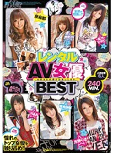 ELO-338 jav