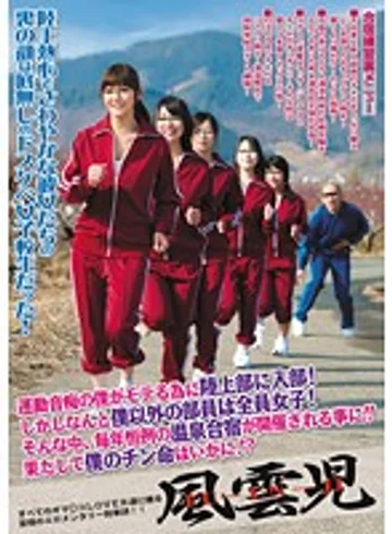 ELO-353 jav