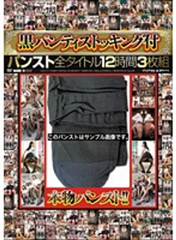 ELO-377 jav