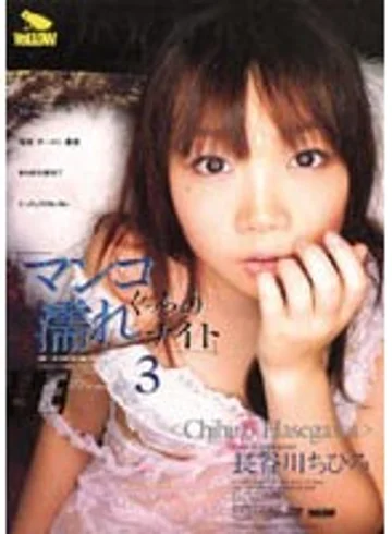 YKRA-03 jav