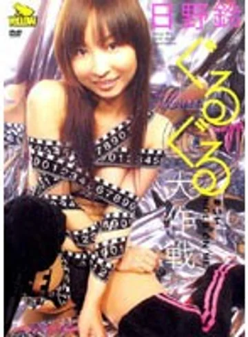 YSAB-04 jav