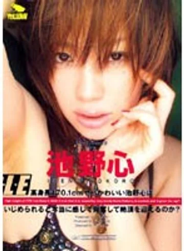 YSAC-02 jav