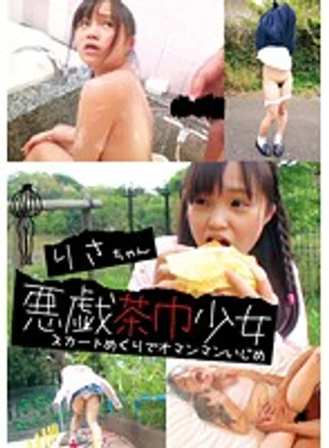 CRE-002 jav