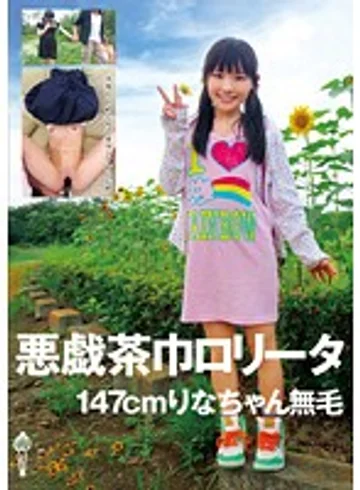 CRE-004 jav