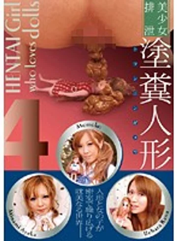 CRZ-222 jav