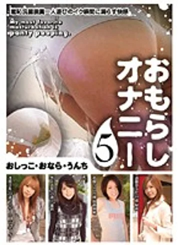 CRZ-305 jav