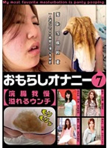 CRZ-311 jav