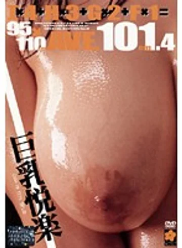 DBS-08 jav
