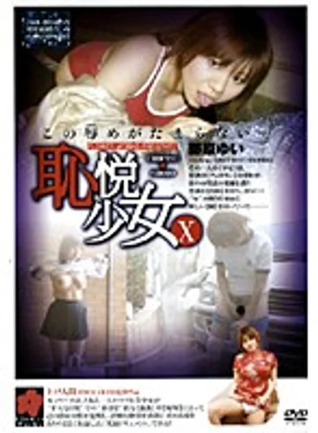 DGS-10 jav