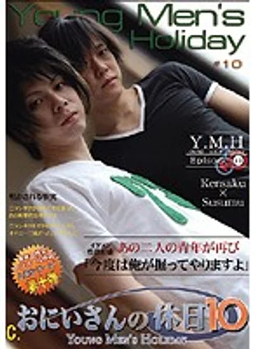 GUYS-10 jav