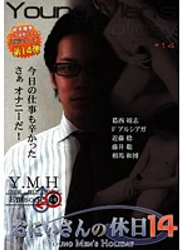 GUYS-14 jav