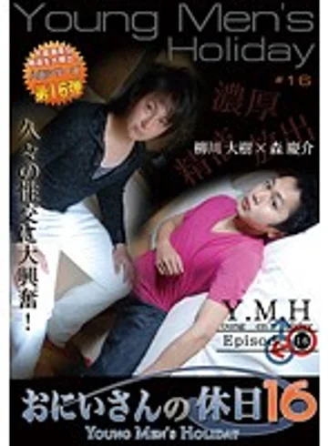 GUYS-16 jav