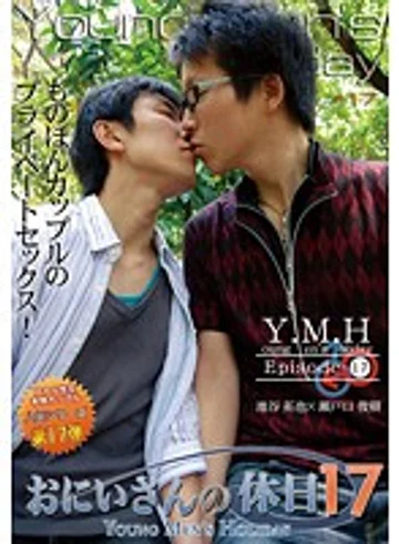 GUYS-17 jav