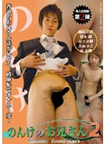 GUYS-19 jav