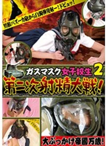 LIA-005 jav