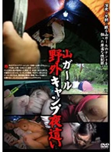 LIA-018 jav