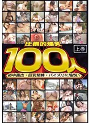 LIA-107 jav