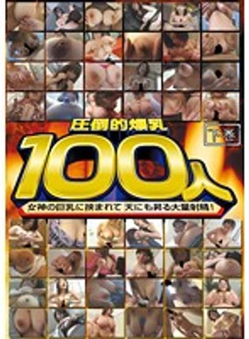 LIA-108 jav