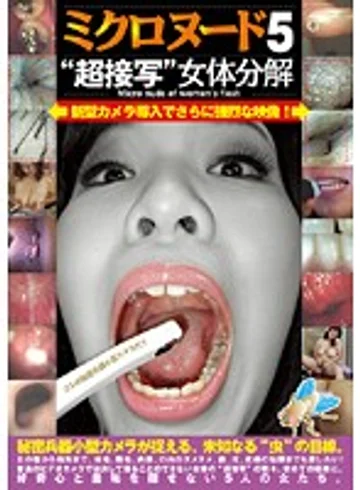LIA-205 jav