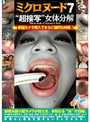 LIA-207 jav
