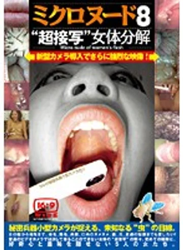 LIA-208 jav