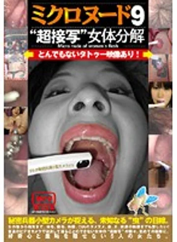 LIA-209 jav