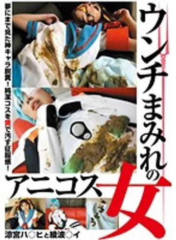 LIA-603 jav