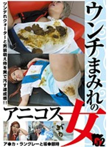 LIA-604 jav