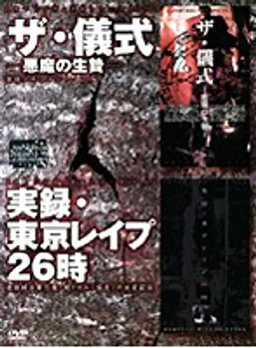 PBHD-02 jav